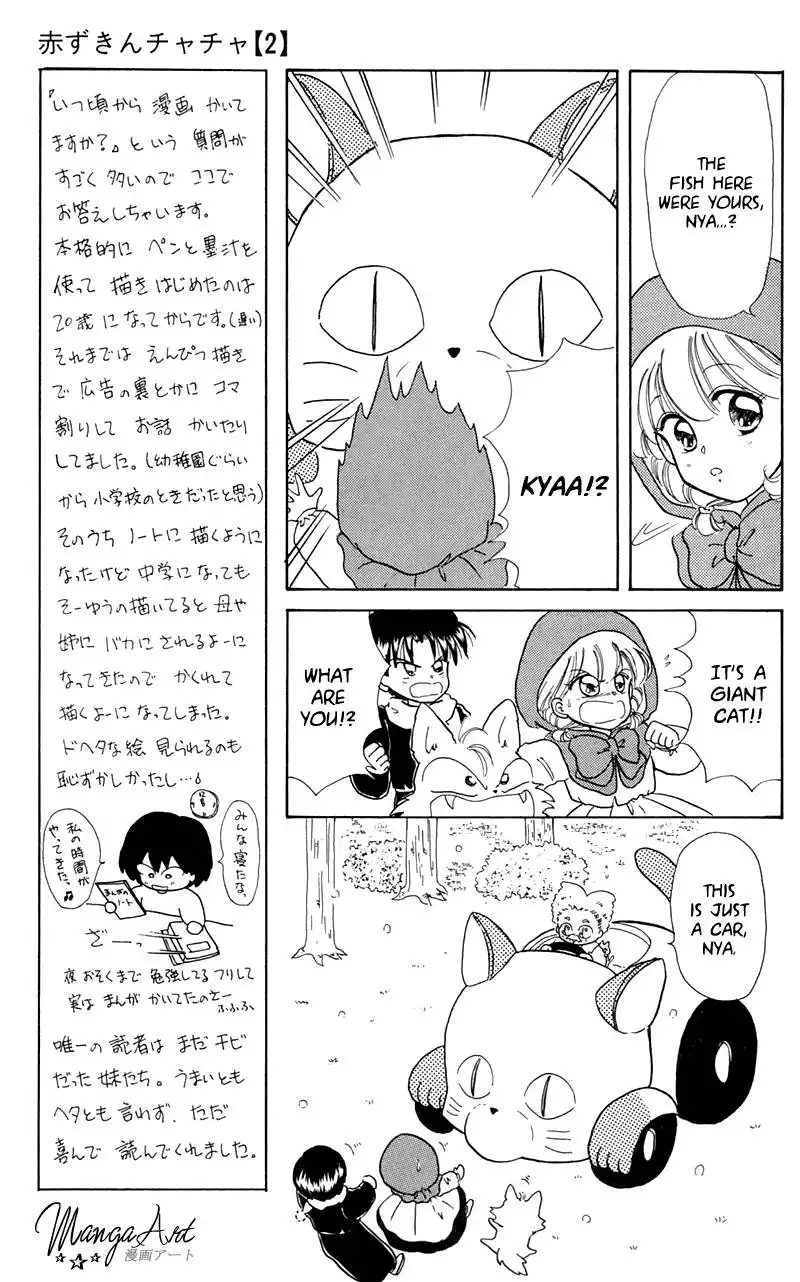 Akazukin Chacha Chapter 7 9